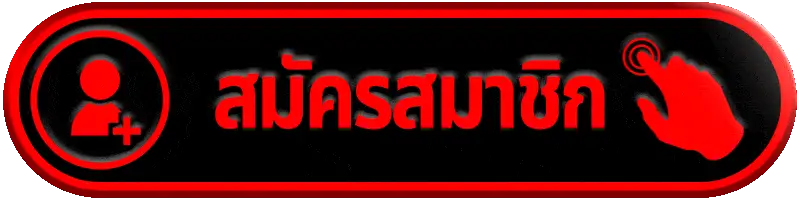 สมัครสมาชิก asiamaxs เว็บสล็อตเว็บตรง สมัครง่าย เริ่มเล่นคาสิโนออนไลน์ได้ทันที