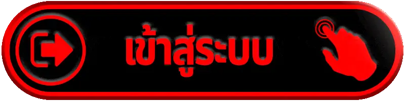 เข้าสู่ระบบ asiamaxs เว็บสล็อตเว็บตรง เล่นคาสิโนออนไลน์ได้ทันที